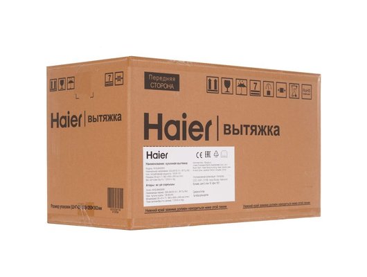 Вытяжка HAIER HVQ-B4535B